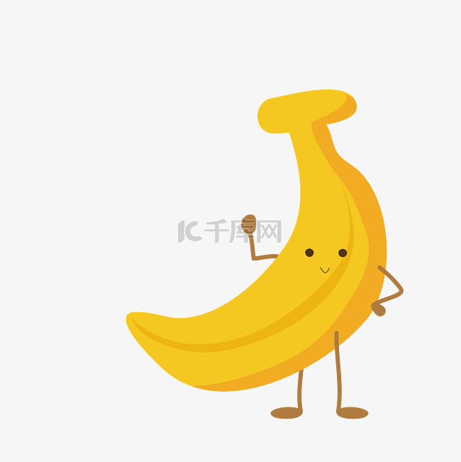卡通的香蕉小人矢量免抠图