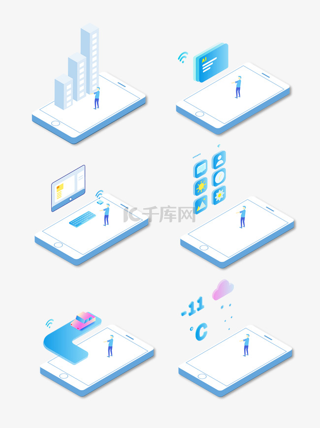 2.5d人手机互联网渐变科技可