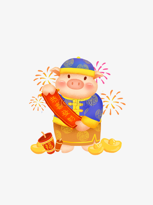 手绘新年喜庆可爱猪立体IP精品
