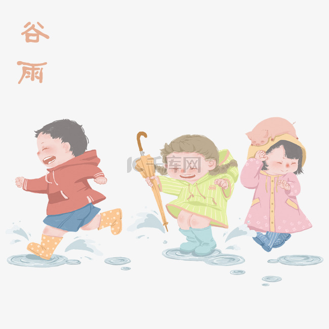 2019年手绘中国风24节气谷雨