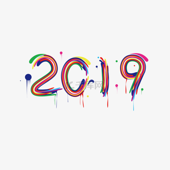 2019创意油漆字体png格式矢量图AI
