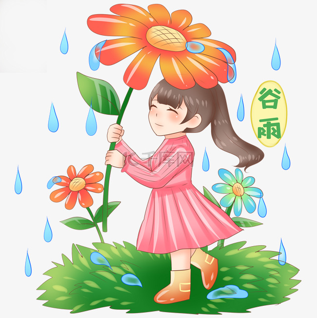 谷雨用花挡雨的小女孩