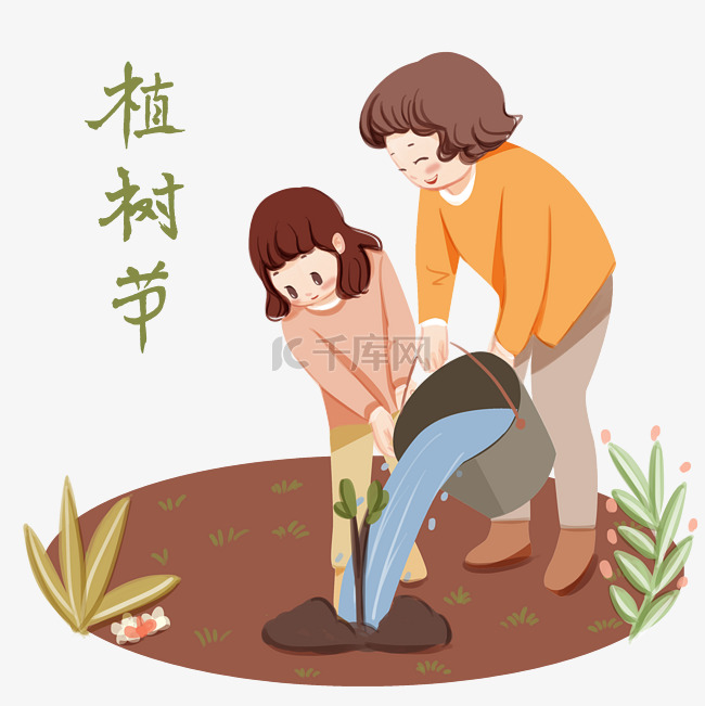 植树节浇树的小女孩