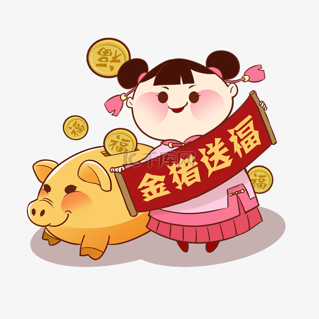 2019中国娃娃金猪送福