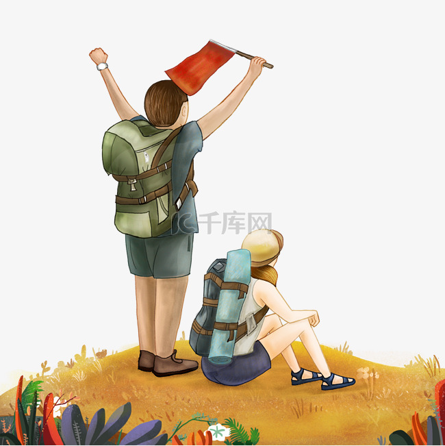 国庆节登山手绘插画