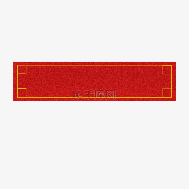 红色金光中国风标题框