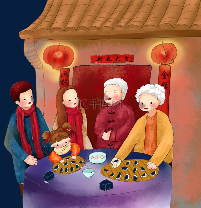 手绘插画卡通全家过年吃饺子除夕