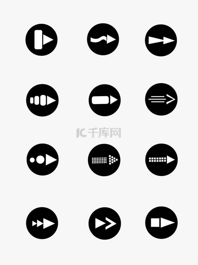 箭头元素之简约单色黑白图案方向