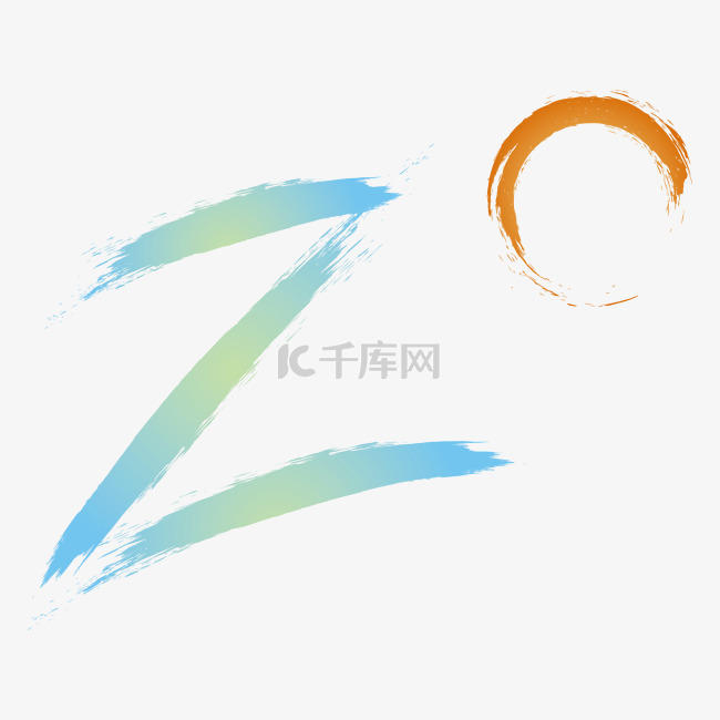 手绘创意logo创意图形创意字母Z