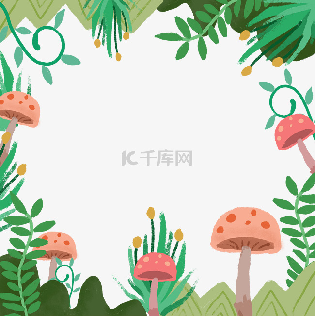 夏日丛林蘑菇春日绿色植物装饰边