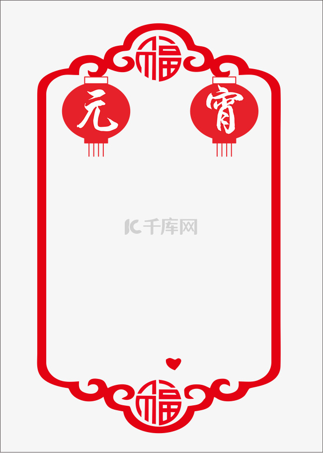 中国风红色传统节日元宵节边框