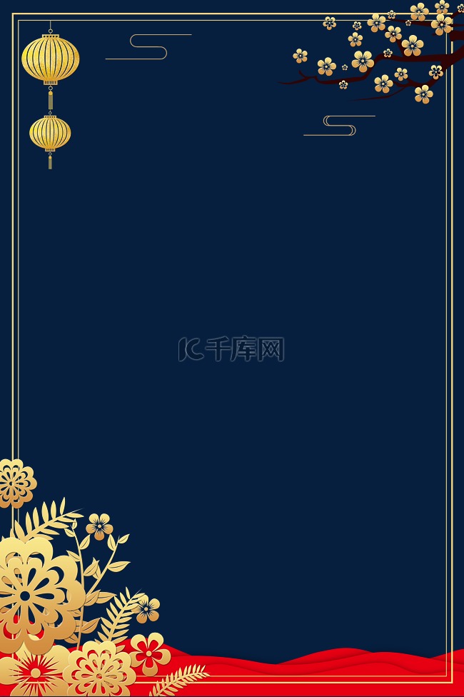 中国风金色海报装饰