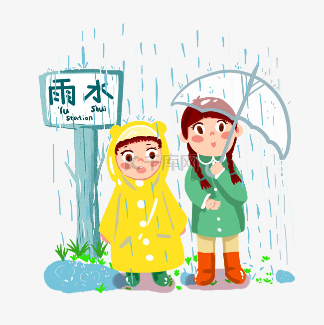 二十四节气雨水雨中等待的卡通小