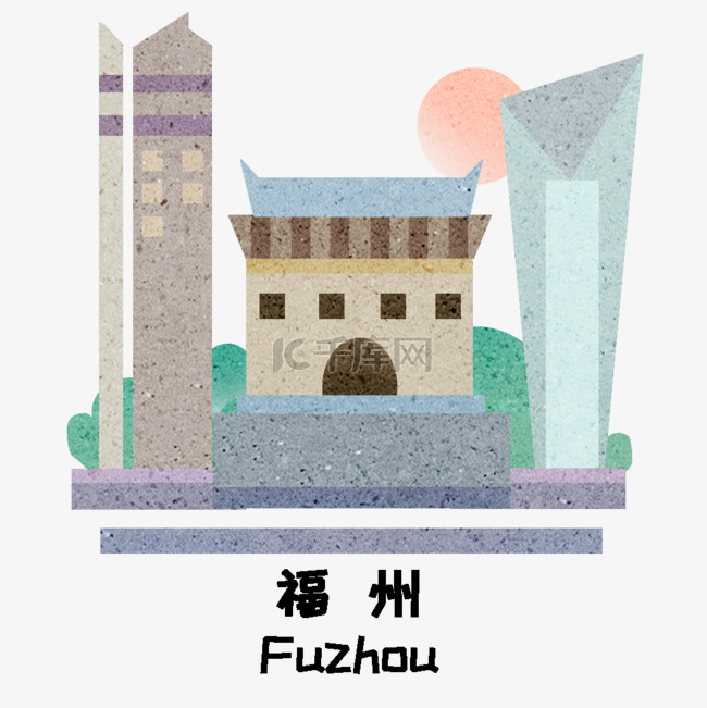 福州城市建筑地标建筑插画