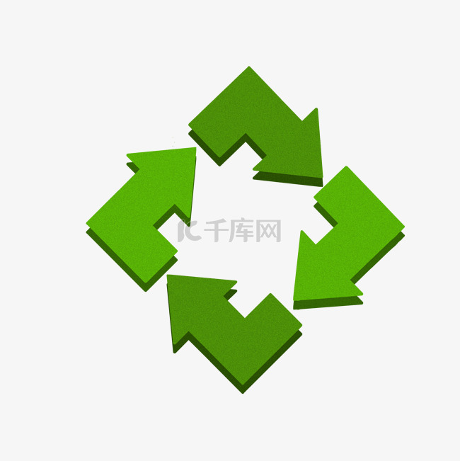 绿树循环回收免抠图