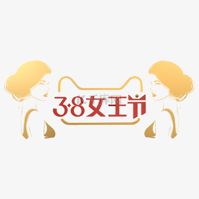 c4d立体女王节免费下载