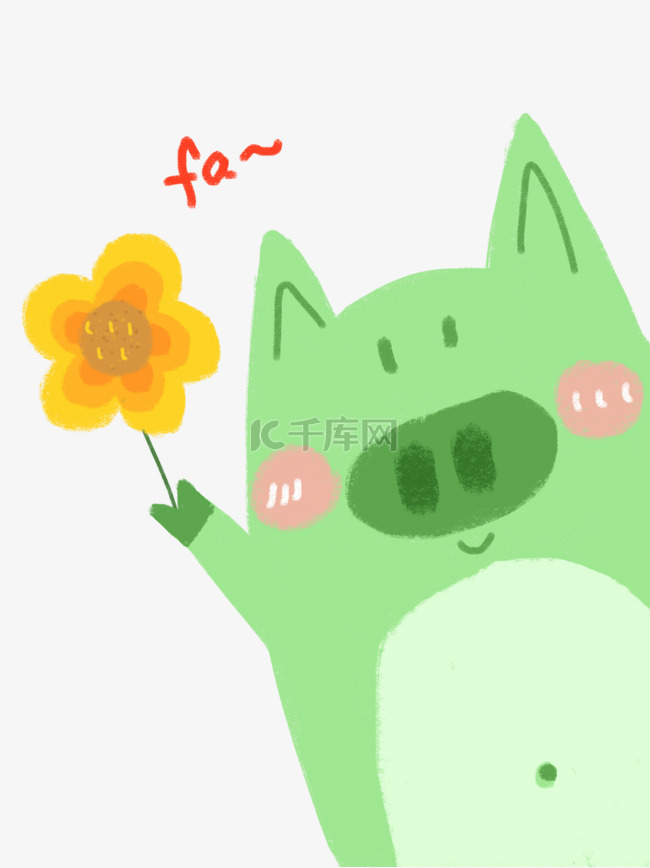 小猪猪绿色手绘萌萌哒拿着小花花