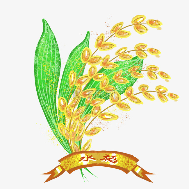 手绘水稻农产品卡通免扣装饰免费