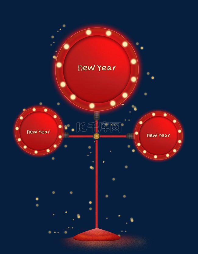 新年元旦红色文字框