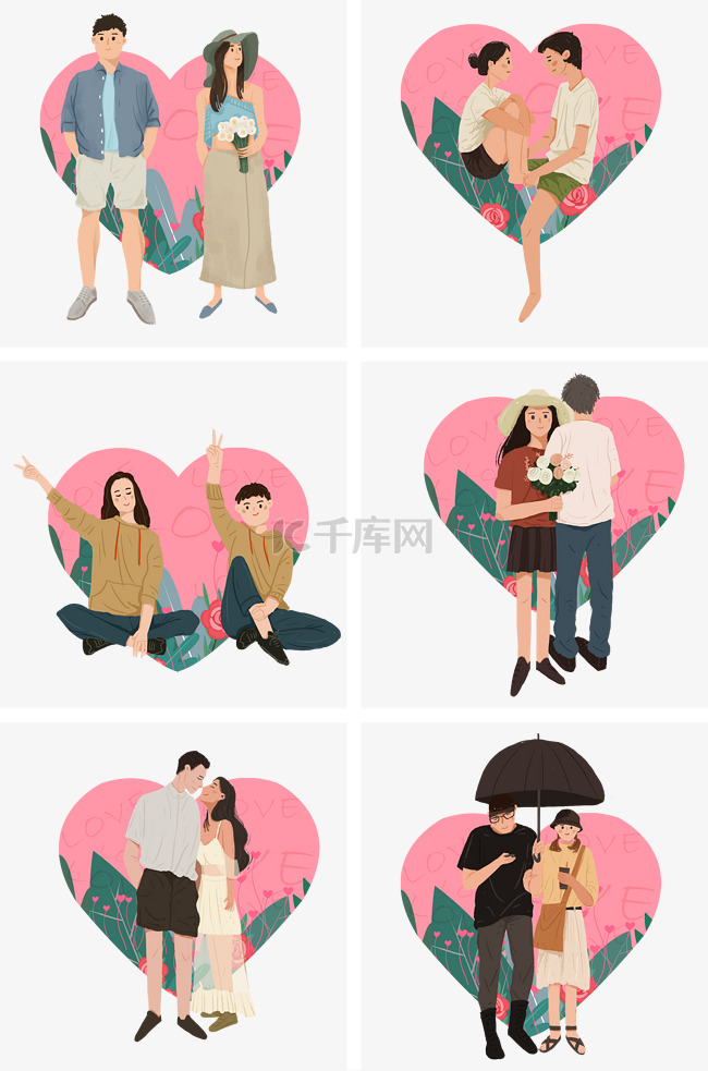 卡通手绘六幅幸福情侣创意海报
