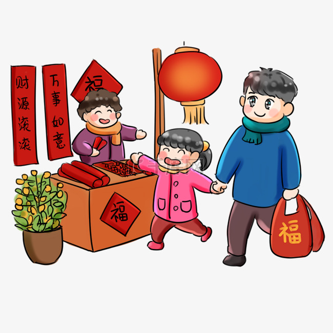 2019新年买年货系列卡通手绘