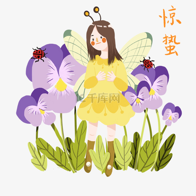 惊蛰人物和鲜花插画