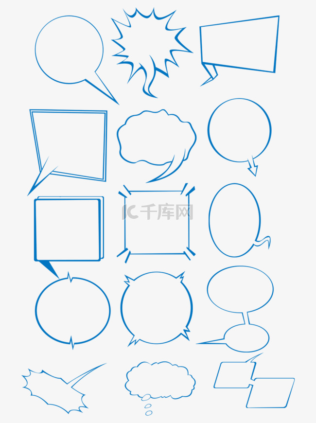 简约对话框商用元素