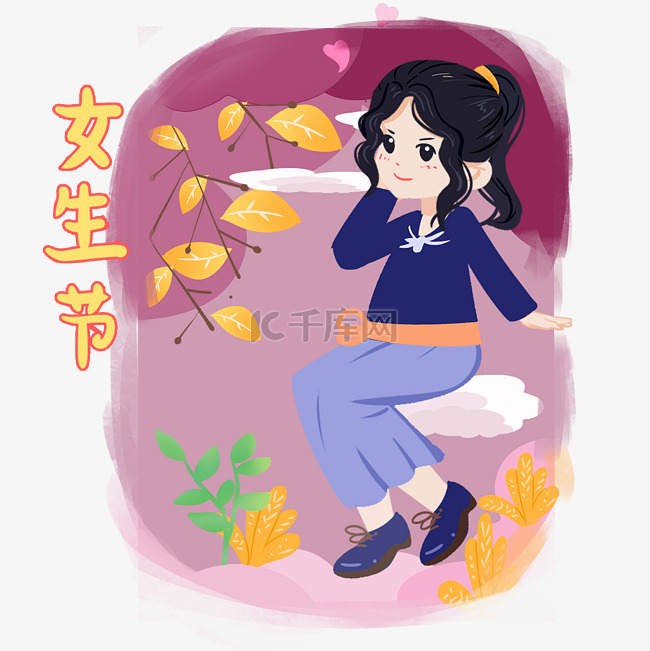 女生节女神节享受节日手绘插画