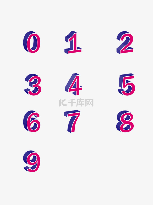 2.5D图标1到9数字复古矢量