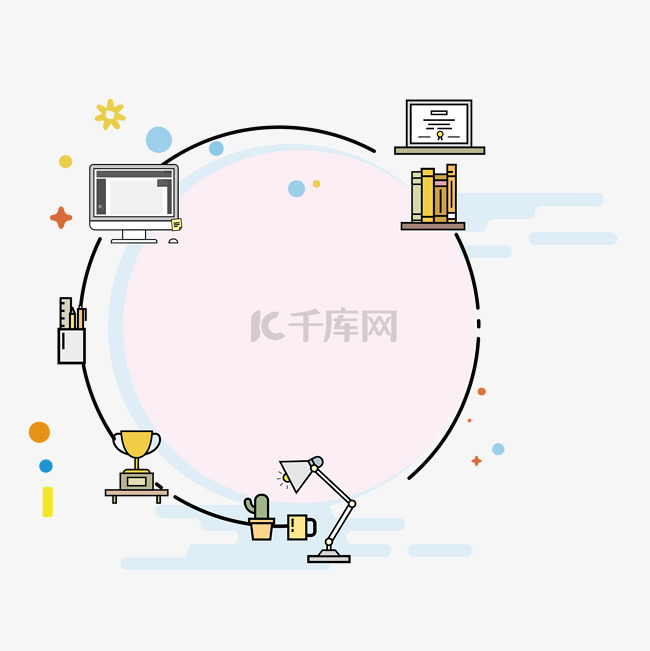 MBE风格边框商务办公室元素