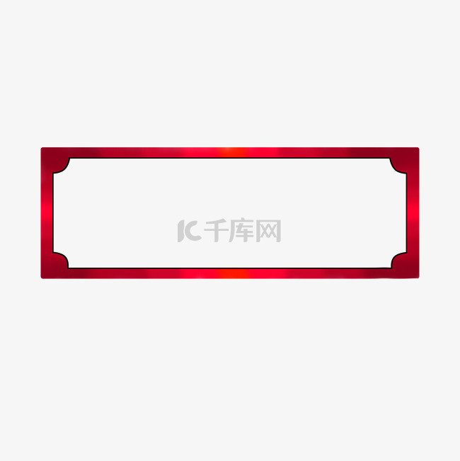 红色渐变中国风标题框