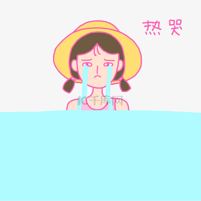夏日清凉粉色手绘卡通可爱泳装小