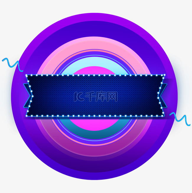 蓝紫色渐变圆形环状霓虹灯招牌装