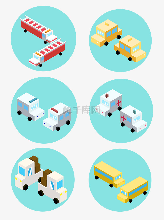 2.5D矢量图元素汽车类组图