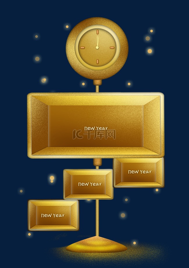 新年跨年庆典黄金商品展架边框