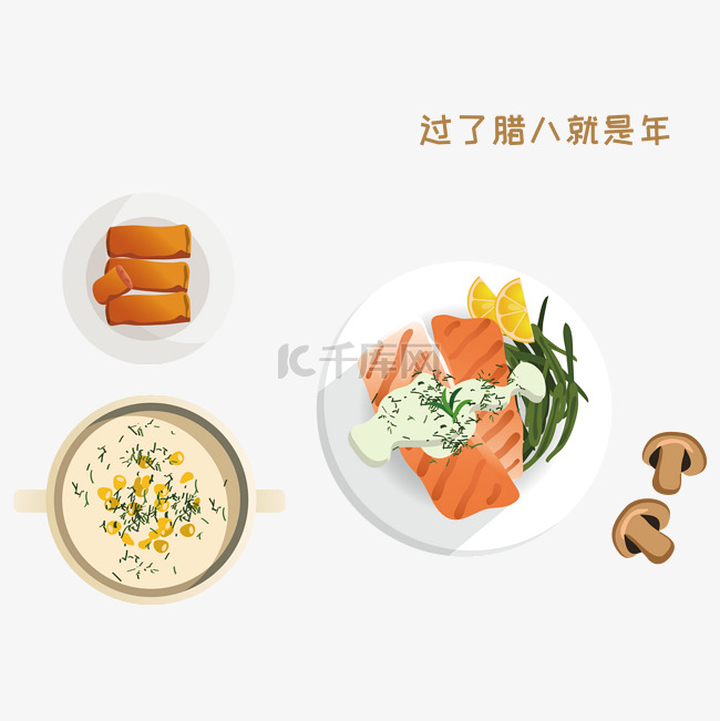 腊八节特色美食手绘