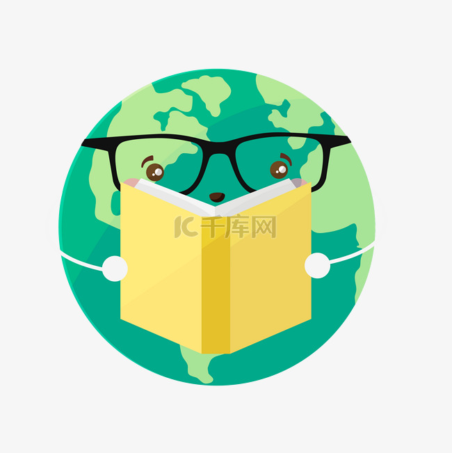 戴眼镜的地球看书矢量素材
