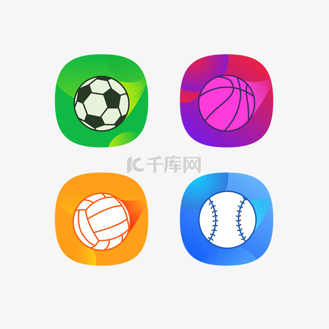 矢量足球篮球排球棒球icon