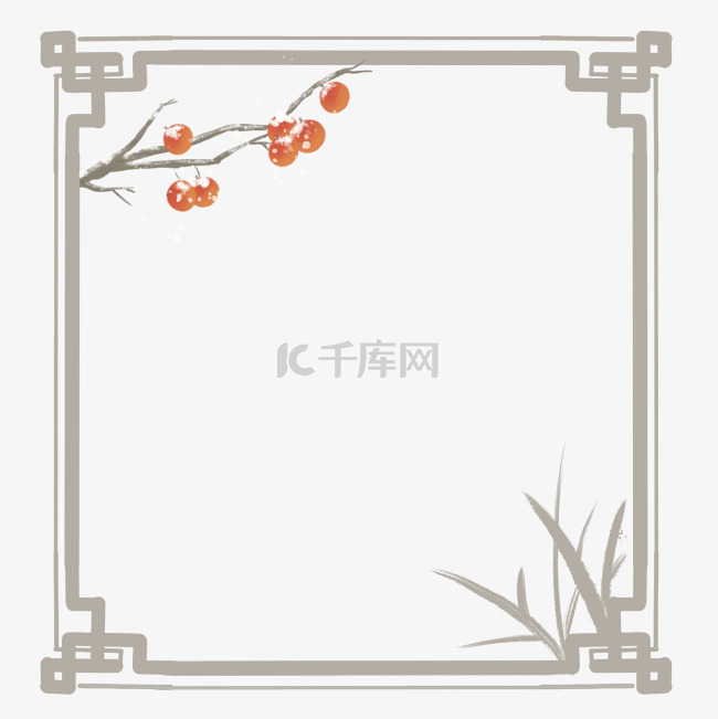 大雪柿子树边框灰色手绘卡通中国