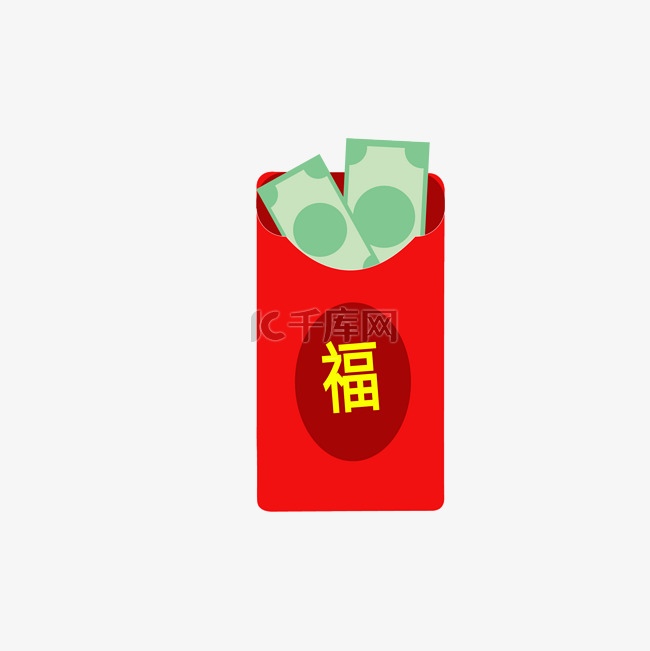 红色钱包红包插画元素