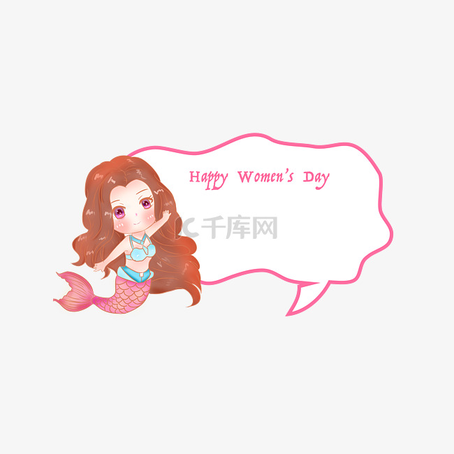 美人鱼形象素材边框女生节女王节