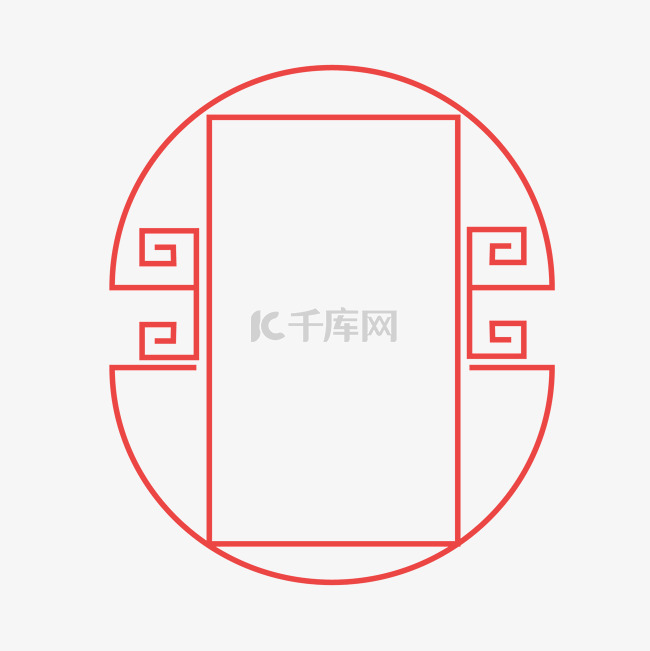 中国风红色花纹装饰简约线条边框