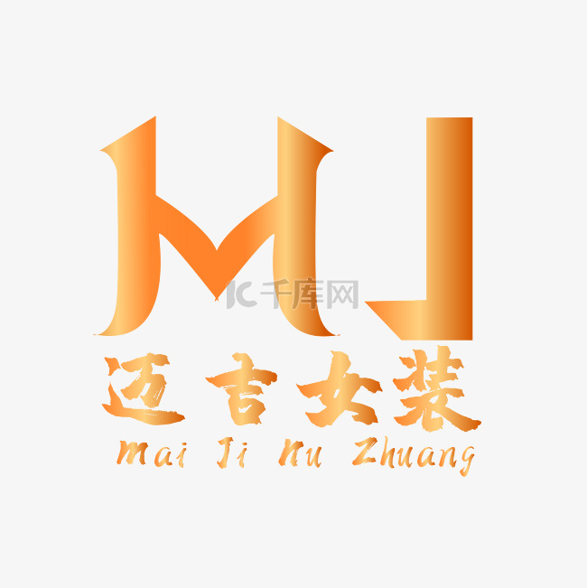 黄色字母LOGO