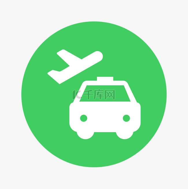 旅游app界面图标设计接机