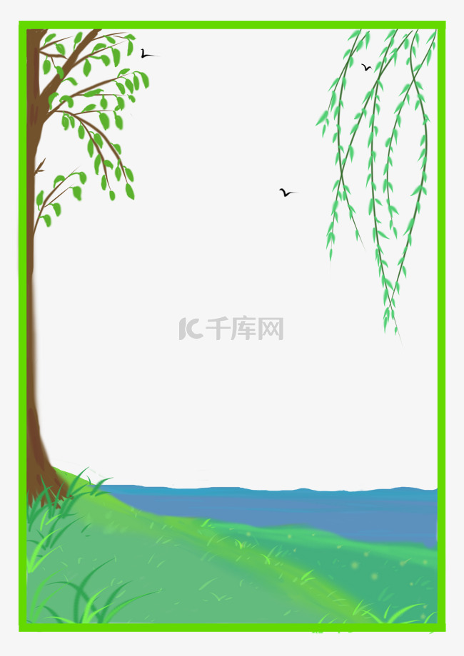 春季清明节柳树海报边框