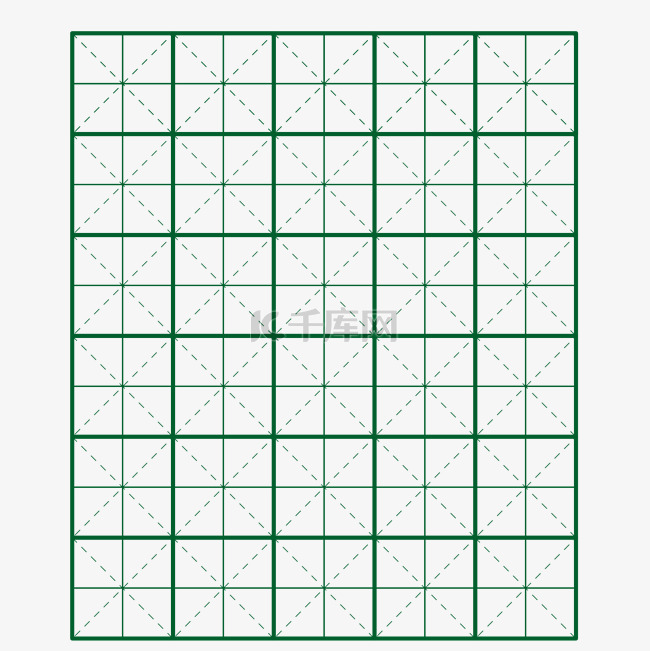 米字格写字格