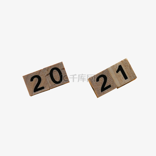 2021数字元旦新年