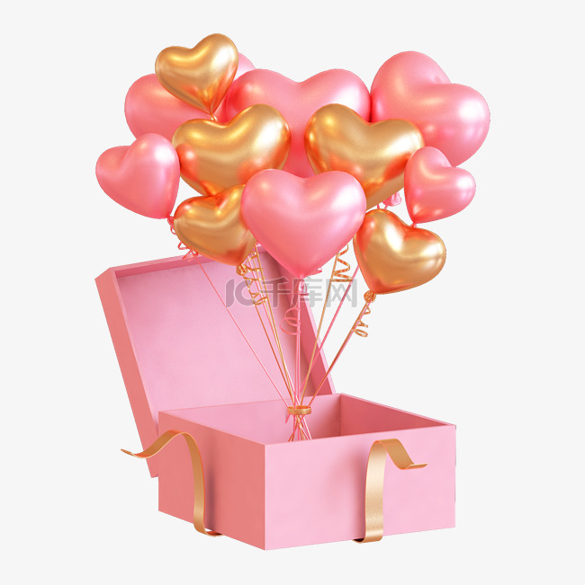 情人节粉色立体气球礼盒礼物