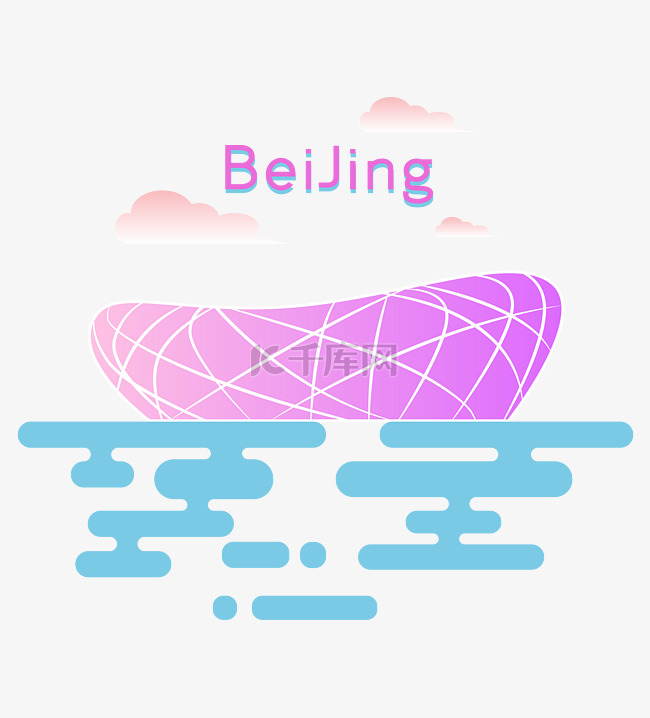 北京建筑鸟巢