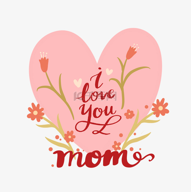 母亲节花朵和爱心PNG免抠素材